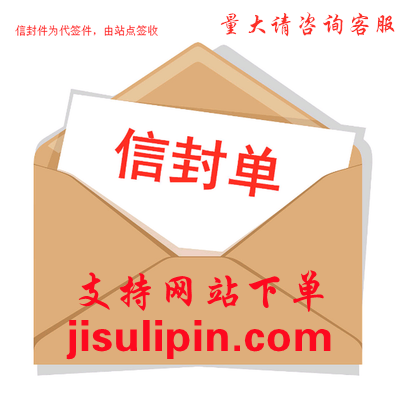 信封22.png 信封22.png